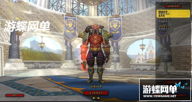 魔兽世界单机版335精英战争版高端稀有完整一键端超智能AI机器人GM网单