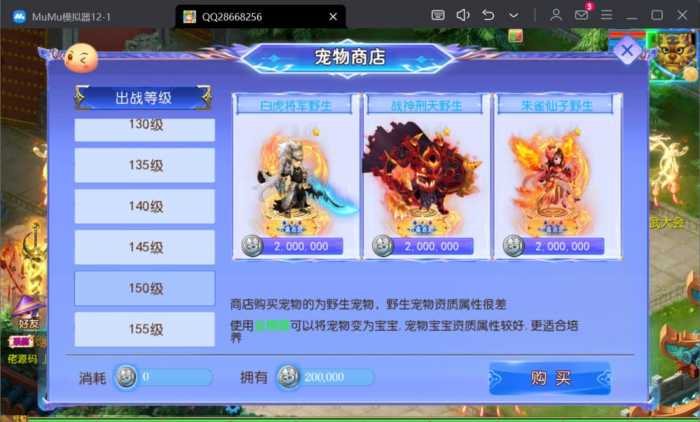[一键安装] 【亲测】二开梦幻【六福西游】尊享挂机版本2025最新单机一键端，网页GM后台