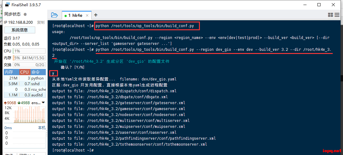 动漫游戏 hk4e_3.2_beta CentOS手工架设教程