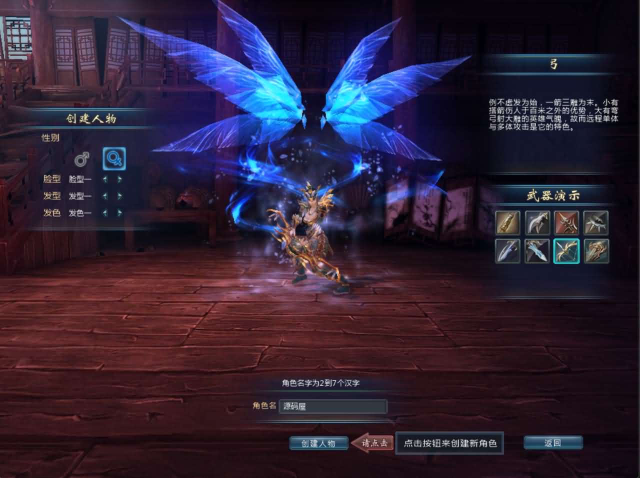 [一键安装] 千年之王 新整理win服务端+注册页+客户端+搭建教程