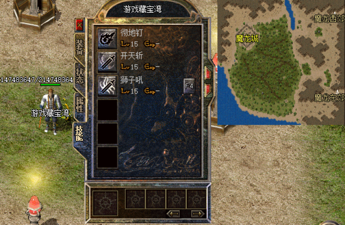 [一键安装] [热血传奇]1.80精简版本。做了简单的优化。
