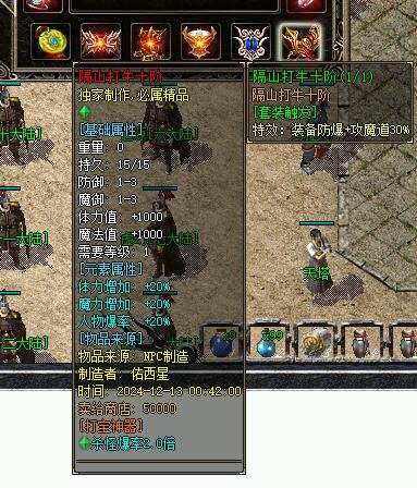 [一键安装] 舟游独家特色技能buff复古版本（更新链接了）