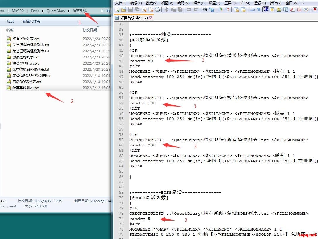 [逍遥传奇]精英高清-第三季0501版-1.76+185复古纯金币单机端