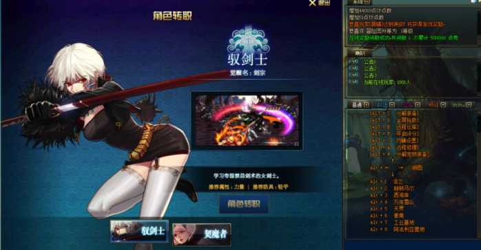 [手工架设] 【2024.12.6】DNF端游游蝶新神话版本VM一键端+手工搭建视频教程+文字教程+成品+GM工具-七玩网