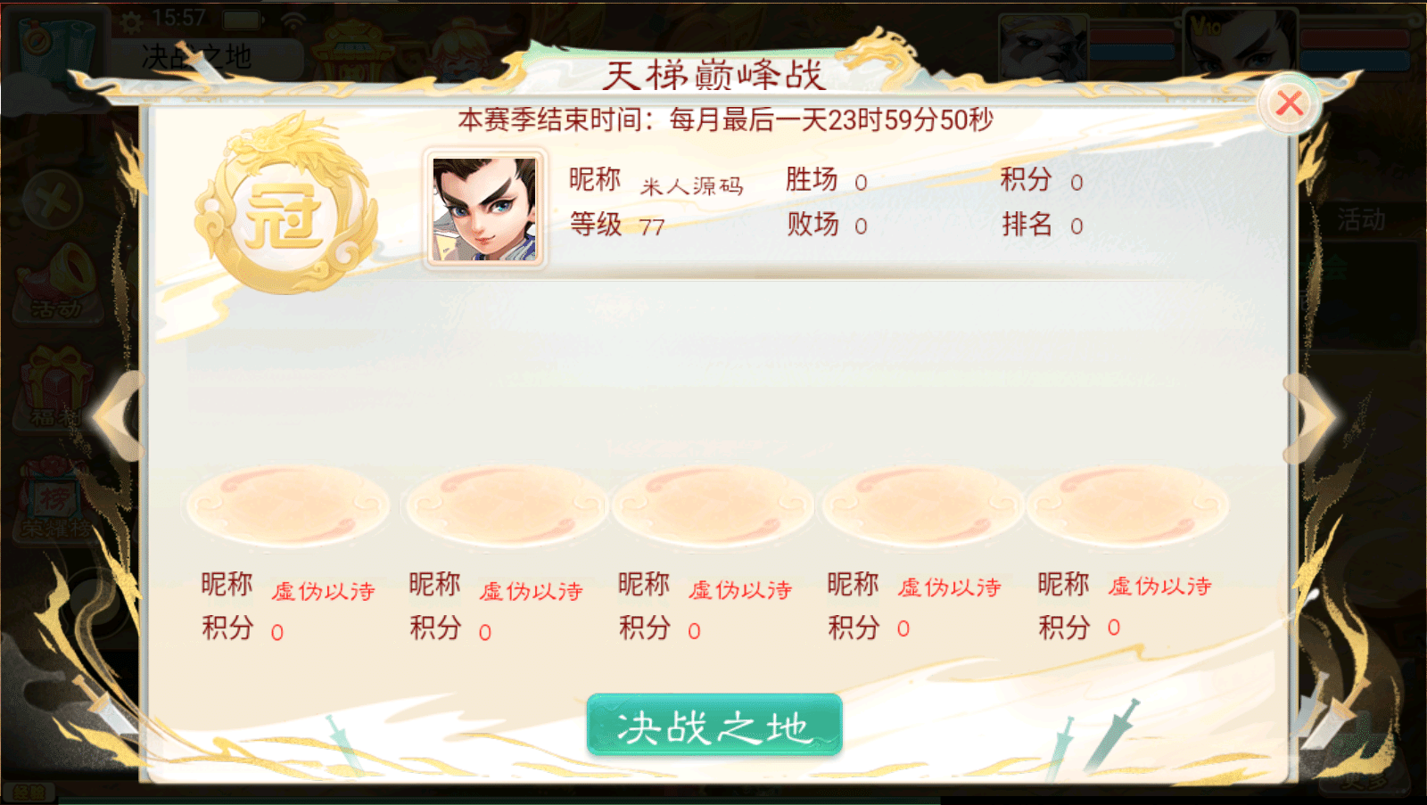 大话回合手游【精品西游之月下长安】最新整理Linux+win双版本开服手工服务端+安卓苹果双端+GM后台+详细搭建教程