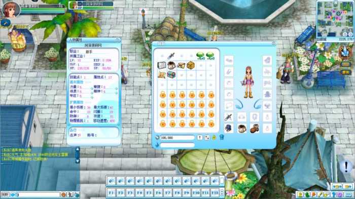 [手工架设] 2.5DQ版RPG端游【海盗王OL新春贺岁版】最新整理Win半手工服务端+网页注册+GM工具