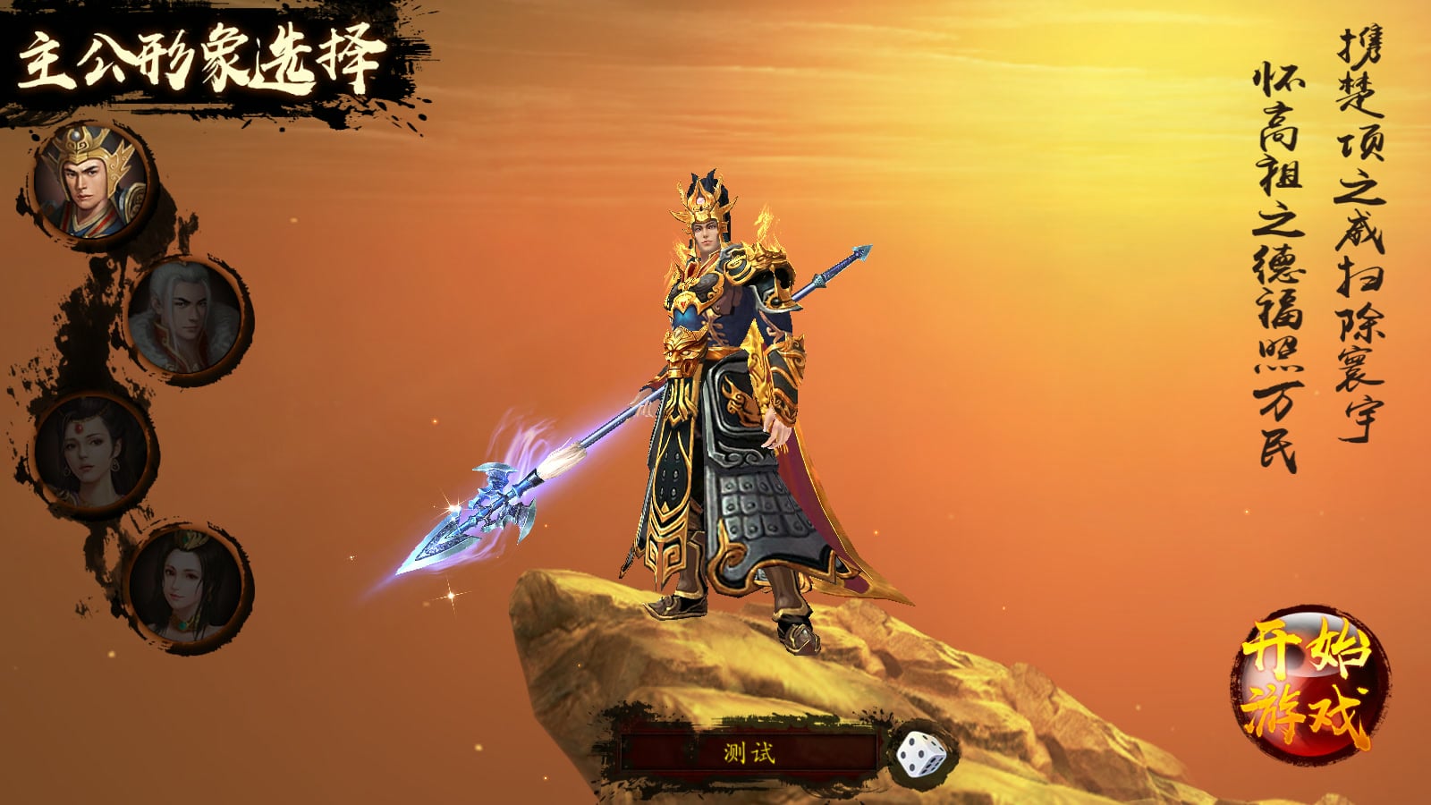 【手工架设】Docker游戏服务端【手游】【空袭霸业】