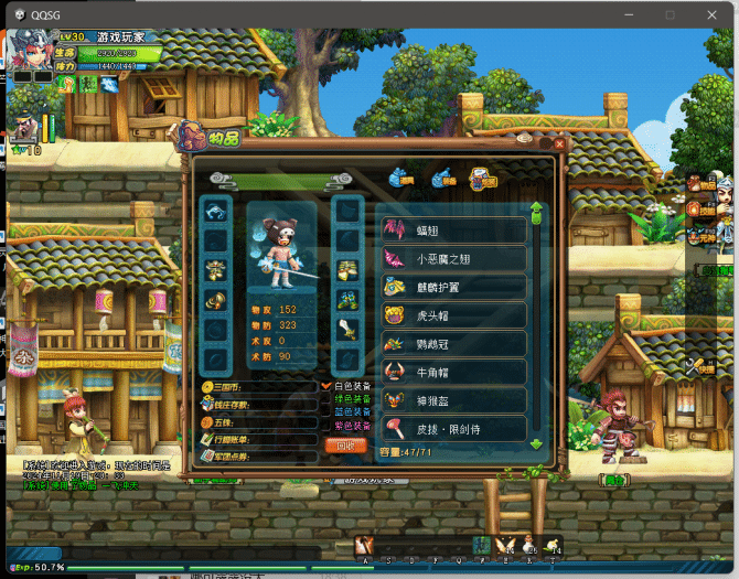 [一键安装] 复古经典游戏【QQ三国元神单机典藏版】已验证一键安装可畅玩
