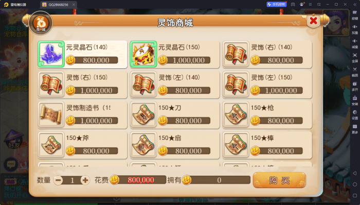 [一键安装] 【亲测进游戏】二开梦幻【爱玩西游】2024最新单机一键端，网页GM后台！