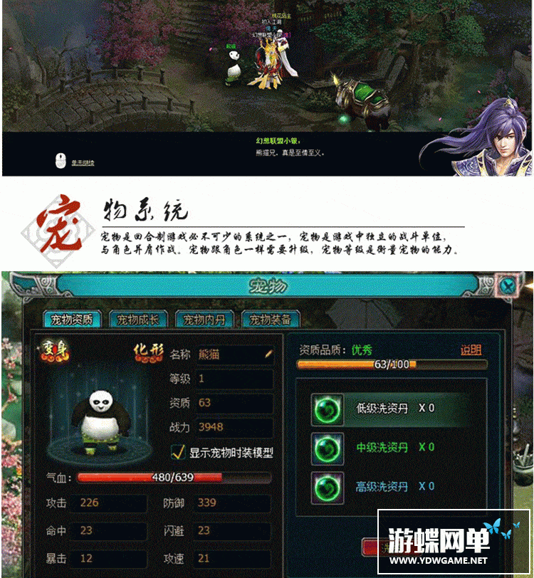 页游一键端QQ倚天网页游戏 武侠回合制单机版游戏GM无限元宝礼券