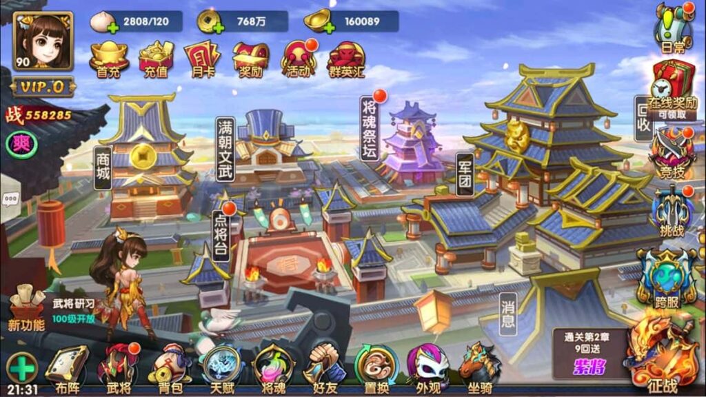 [一键安装] 三国卡牌回合手游【无敌三国魔神版】8月最新打包Win系服务端 详细搭建教程 通用视频教程 管理后台 GM授权后台 安卓苹果双端
