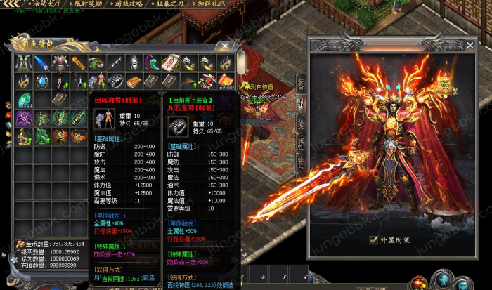 [一键安装] 搬运：将夜2剧情专属神器公益单职业传奇论坛-ESPB插件-超多大陆-智能假人-斗笠锻造