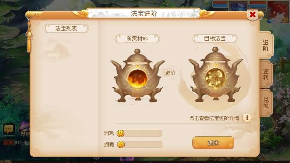 [手工架设] 白画西游挂机版