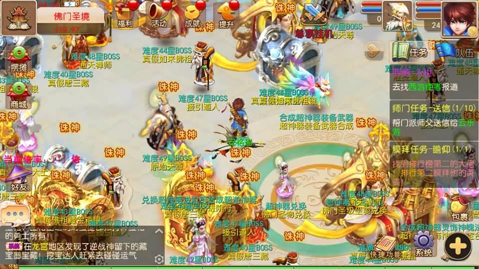 MT3换皮MH【逆战大海龟尊享挂机修复版】最新整理Linux手工服务端+安卓苹果双端+GM后台+全套源码+详细搭建教程