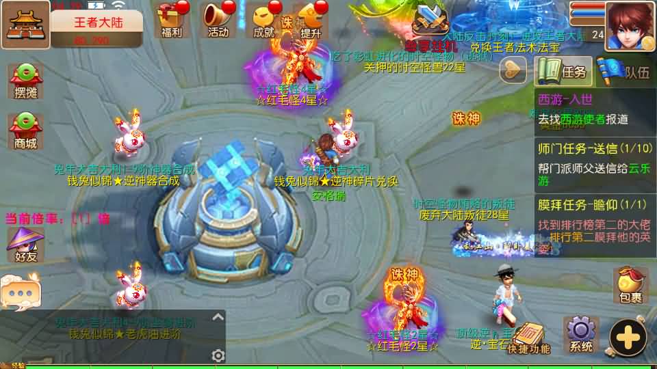 MT3换皮MH【逆战大海龟尊享挂机修复版】最新整理Linux手工服务端+安卓苹果双端+GM后台+全套源码+详细搭建教程