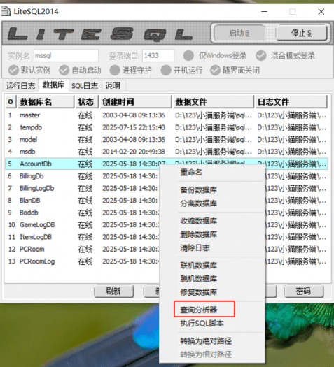 [游戏补丁] 小猫精灵复兴完美解决帐号注册，回忆一下
