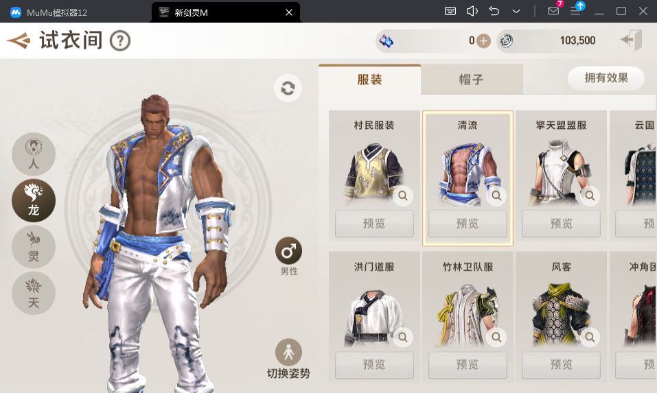 新剑灵M革命 2024整理Win半手工服务端+本地注册+新版授权GM后台+视频教程