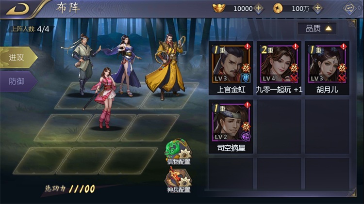 [一键安装] 稀有卡牌手游古龙群侠传2燕南天最新整理WIN系特色服务端+GM后台