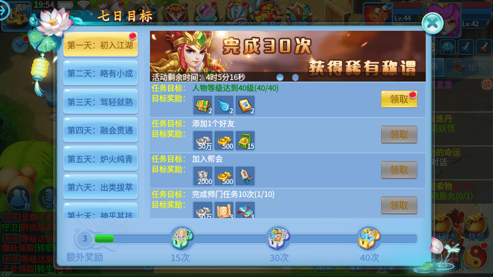 [一键安装] 复古风格手游【天书奇谈3D最新混沌版】最新整理Linux手工端+iOS/安卓通用版+GM后台