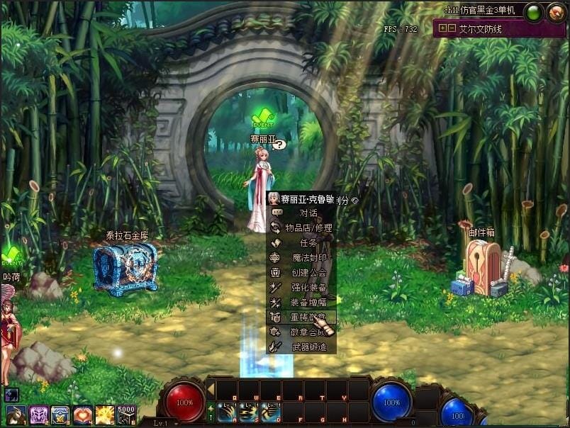 [一键安装] 游蝶DOF单机仿官黑金第三版5W+时装单件影舞者忍者技能五合一完美版