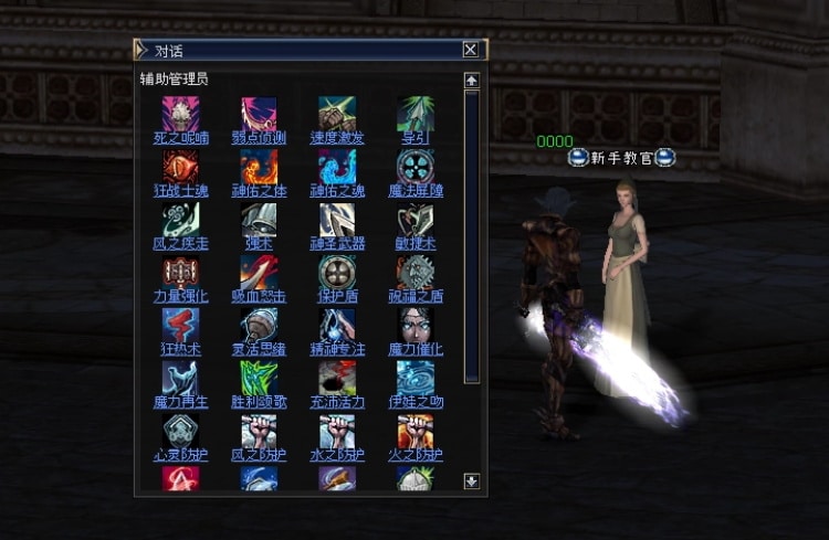 [一键安装] 天堂2四章王者归来单机版SQL版本支持WIN10+视频教程+工具