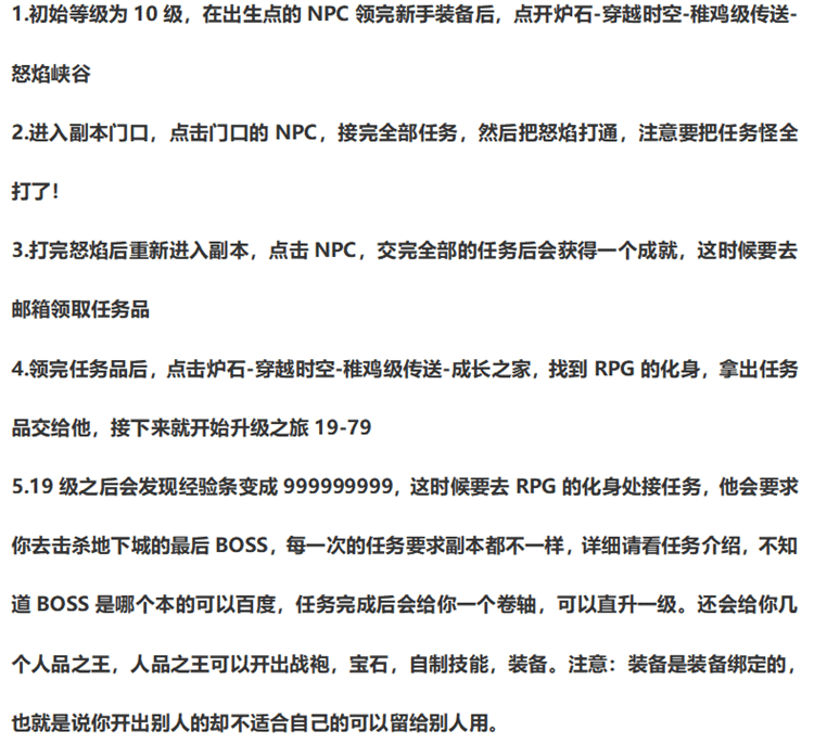 【2024-11-05】最新免费网游单机资源下载汇总-七玩网