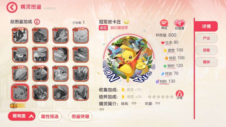 [手工架设] 口袋黄昏代金券内购多区跨服版