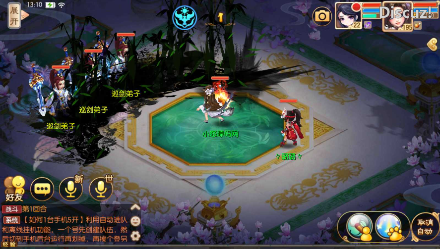 [手游源码] 【斩神梦诛】Q萌回合手游Linux服务端+GM后台+双端+架设教程