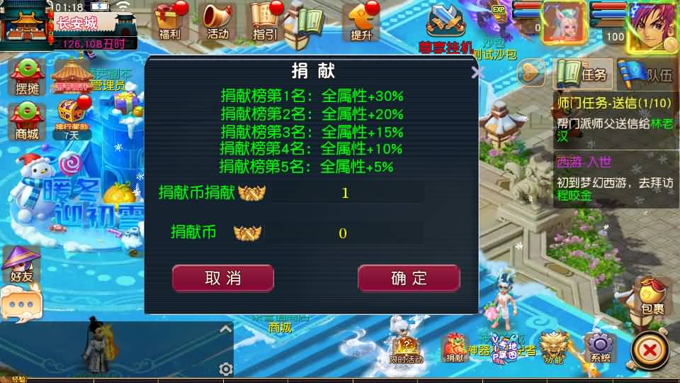 [一键安装] MT3换皮MH【碎梦苍穹挂机尊享版】最新整理单机一键即玩镜像端