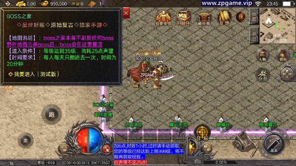 [手游源码] 战神引擎传奇 天花板1.76新嘟嘟传奇免授权版 新整理WIN特色服务端+安卓+GM后台+教程