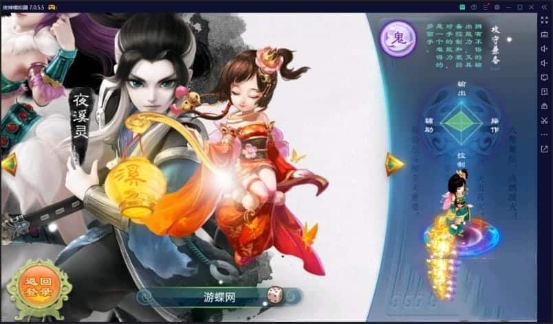 [一键安装] 逍遥牛牛西游手游单机版西游完整一键服务VM镜像端GM网单