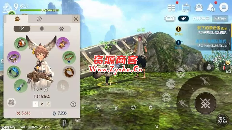 MMORPG手游【新剑灵M革命】最新整理Win系半手工服务端+安卓苹果双端+GM授权后台+详细搭建教程