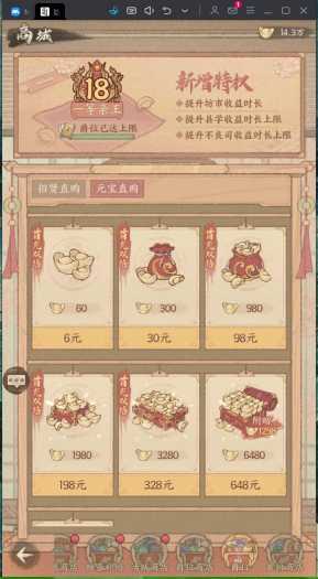 [一键安装] 【亲测】XXX良田整合一键端+网页后台+傻瓜视频教学