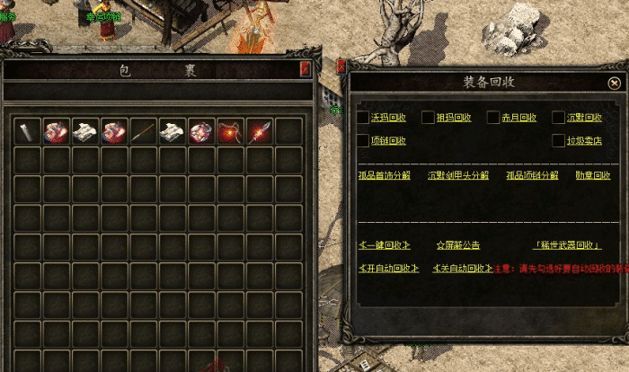 [一键安装] 【搬运】1.76天下大乱沉默复古三职业