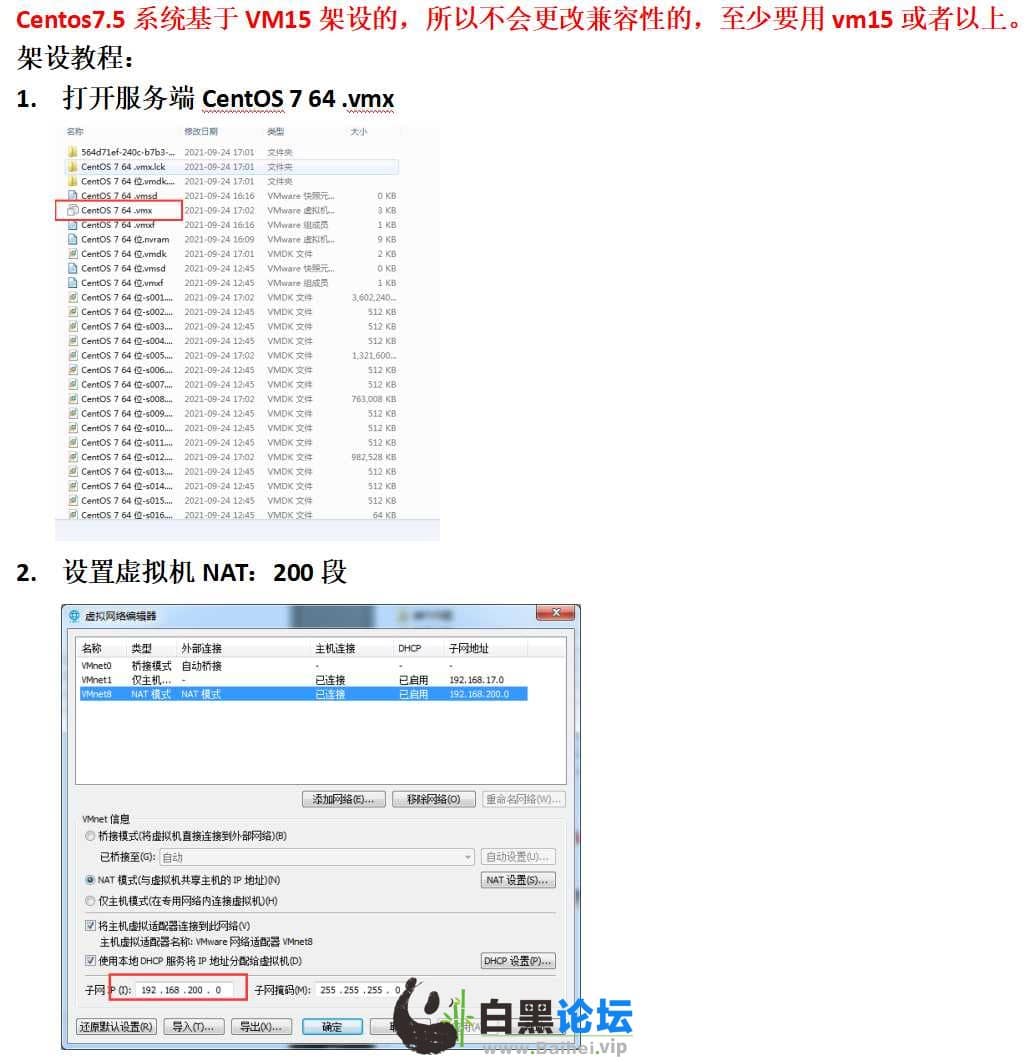 [亲测能玩]2024笑傲江湖OL单机版稀有完整VM一键服务端10职业130特色修复版