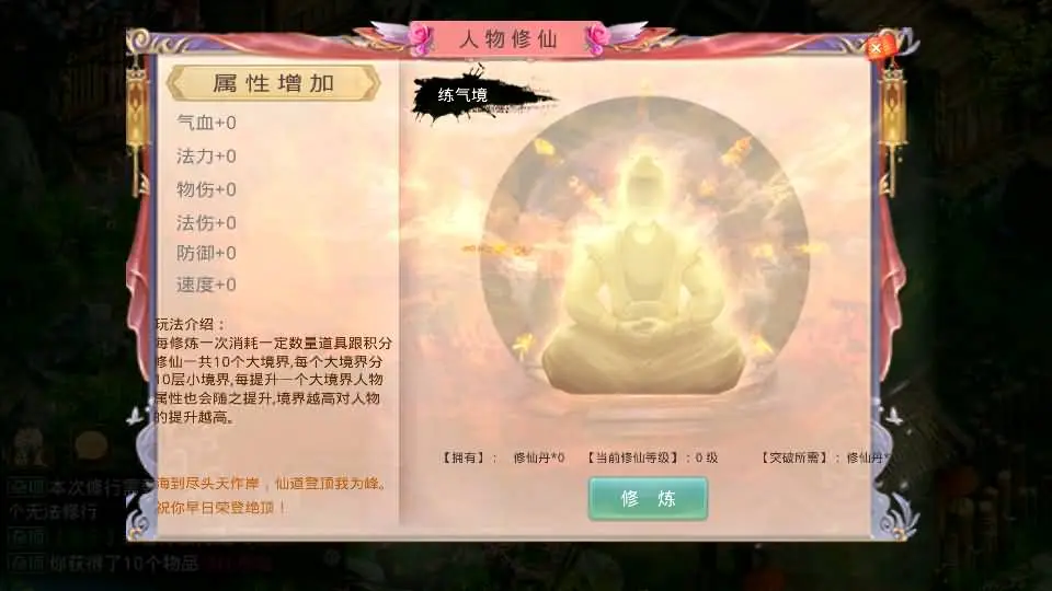 W道-江山途观修复版 VM一键端+win服务端+后台+教程+源码