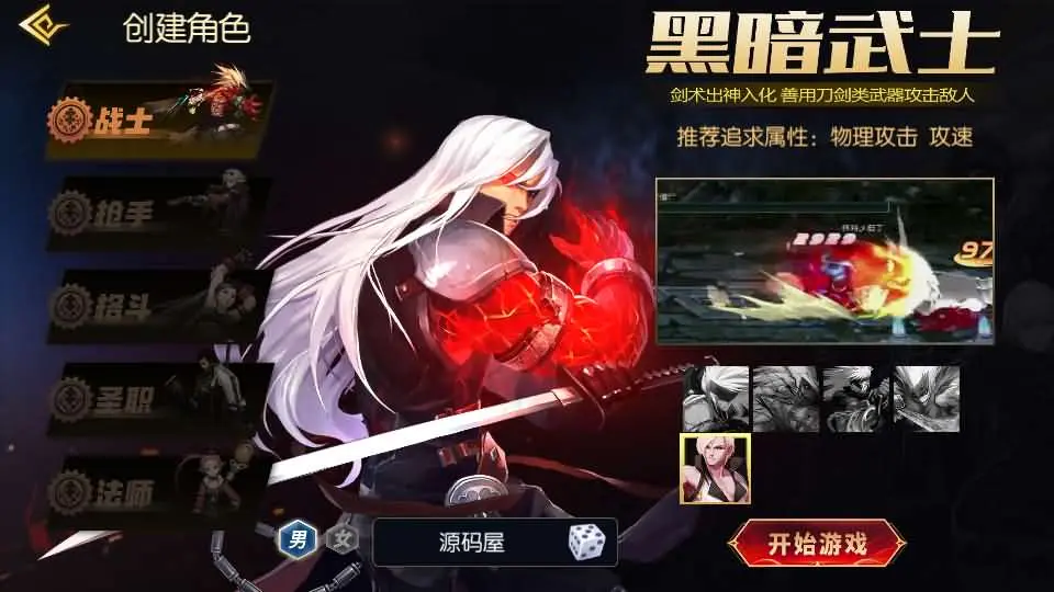 [手游源码] 黑暗荣耀阿拉德之怒 VM一键端+Linux手工服务端+后台+教程