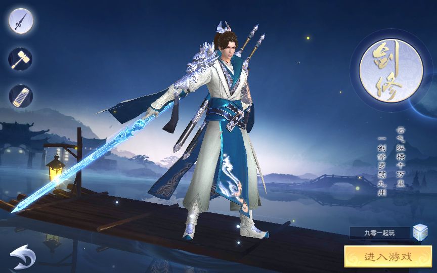 御天降魔传 VM一键端+Linux手工服务端+GM授权后台+单机/外网教程