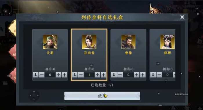 [一键安装] 极无双2 割草游戏GM后台手游虚拟机一键端视频教程