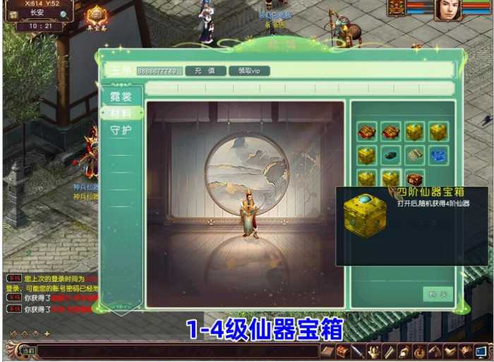 [一键安装] 【2024.9.1】最新大话西游3单机完全版【给力 推荐】