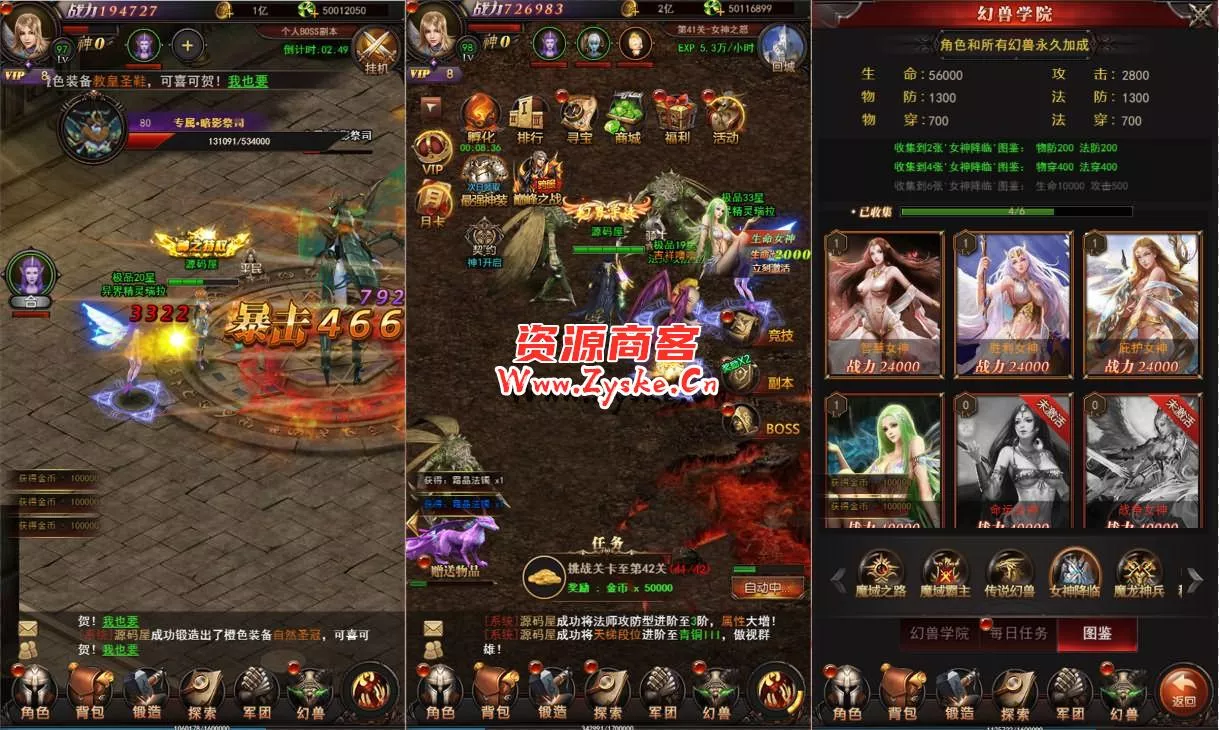 三网H5游戏 【魔域H5】最新整理WIN系特色服务端+GM后台+详细搭建教程