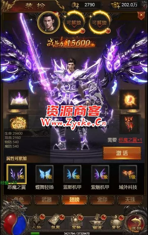 三网雷霆H5游戏【神魔战意雷霆H5跨服版】2024整理一键既玩镜像服务端+Linux手工服务端+GM后台