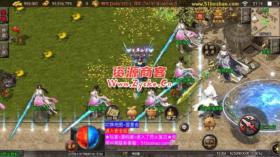 【手游单机】战神引擎传奇手游【烈火紫魔修复版-白猪3.1】最新整理Win一键服务端+GM授权后台+安卓苹果双端+详细搭建教程+视频教程