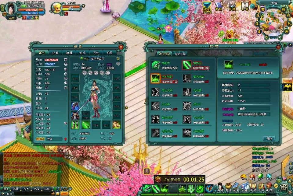 [一键安装] 远古封神完整版Win一键服务端+管理后台+GM工具+详细外网搭建教程