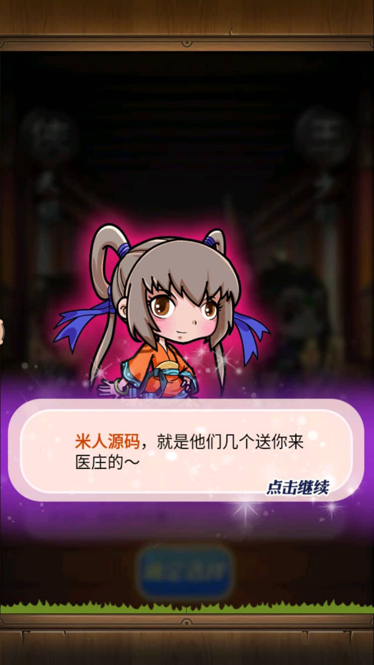 [一键安装] 稀有精品手游【秦时明月6.2魔改版】VM一键单机端+视频教程+GM网页充值邮件后台