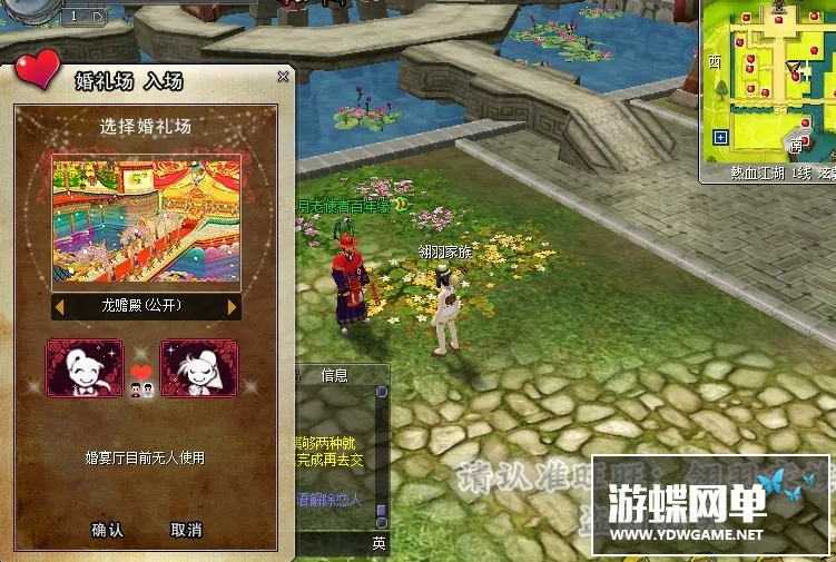 热血江湖网游单机版14.0 格斗家10职业怀旧9转150级月光轩舞星辰