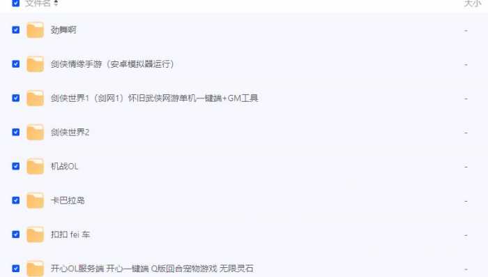 【2024.11.14】多款网络游戏与单机游戏汇总（附带视频及文字教程）【限时珍藏版】