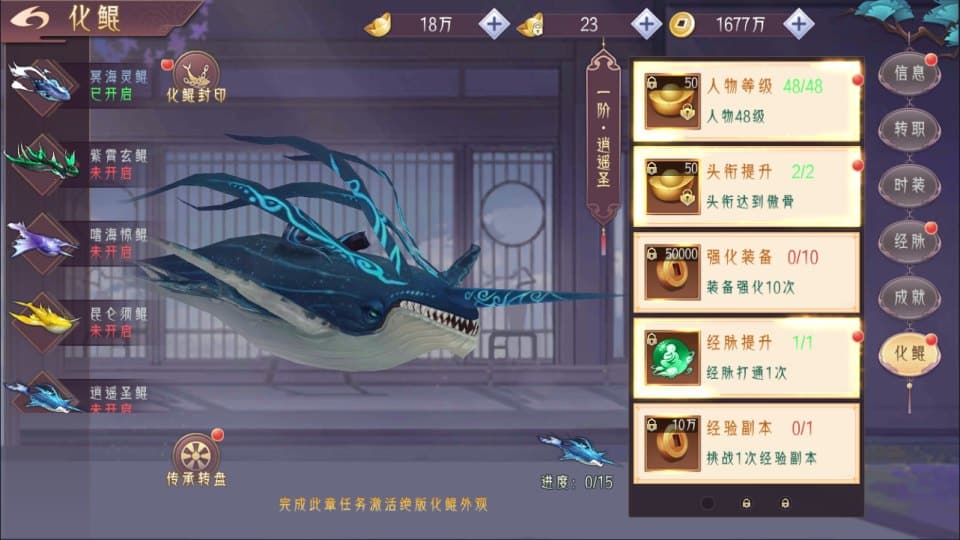 [手游源码] 逆见苍穹2-剑舞乾坤多区跨服版 新整理Win一键服务端+GM后台+教程