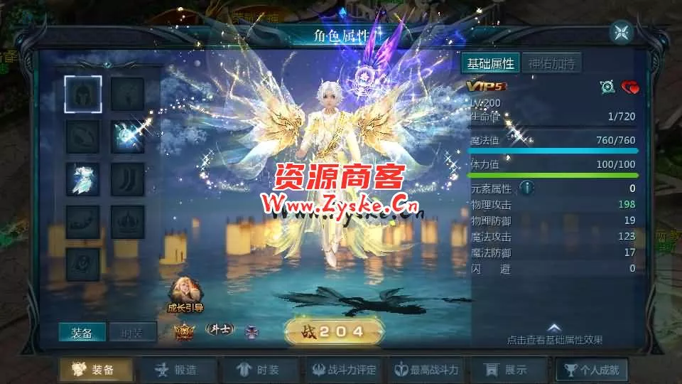 1655互通魔域【龙哥圣装辉煌魔域第二季200级】最新整理Win系半手工服务端+本地验证+本地注册+全套工具+详细搭建教程