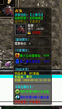 [一键安装] 特色铭文三职业版【没有假人智障的都没有】【支持断网单机】【本人精修版】